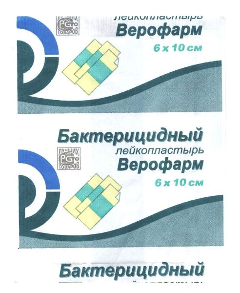 Изображение товара Лейкопластырь бактерицидный Верофарм 6*10см Лейкопластырь бактерицидный Верофарм 6*10см фотография