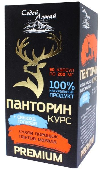 Изображение товара Панторин курс + Синюха голубая Фарм-Продукт 90 капсул Панторин курс + Синюха голубая Фарм-Продукт 90 капсул фотография