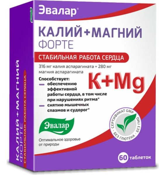Изображение товара Калий+магний форте Эвалар 60 таблеток в блистере Калий+магний форте Эвалар 60 таблеток в блистере фотография