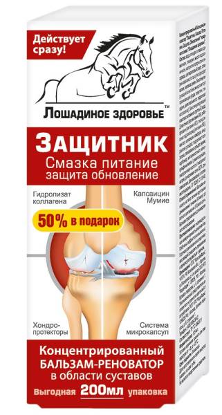 Изображение товара Лошадиное Здоровье гель-бальзам для тела Реноватор 200мл Лошадиное Здоровье гель-бальзам для тела Реноватор 200мл фотография