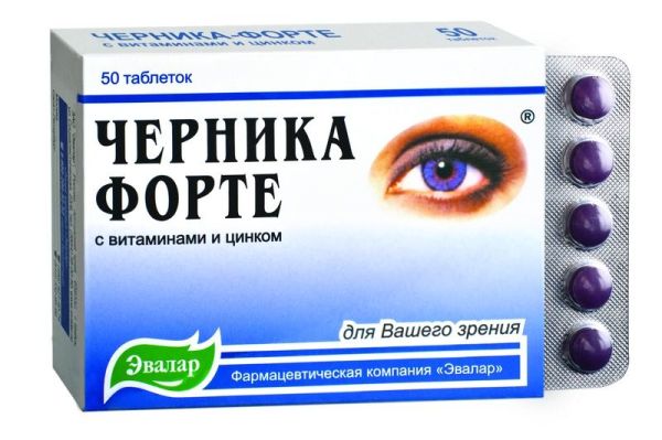 Изображение товара Черника-форте (таблетки) №50 Черника-форте (таблетки) №50 фотография