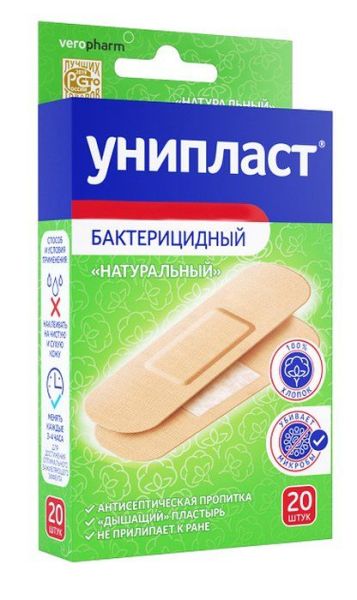 Изображение товара Лейкопластырь унипласт бактерицидный натуральный 1,9*7,2 №20 Лейкопластырь унипласт бактерицидный натуральный 1,9*7,2 №20 фотография