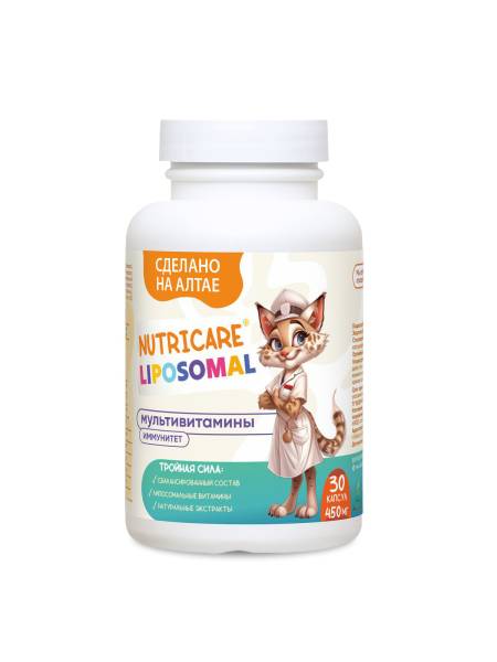 Витамины Мультивитамины для иммунитета для детей Nutricare Liposomal БАД 30 капсул фотография