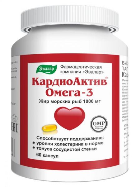 Изображение товара Кардиоактив Омега-3 №60 Эвалар Кардиоактив Омега-3 №60 Эвалар фотография