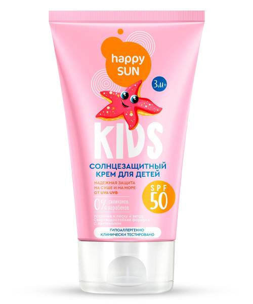 Солнцезащитный крем для детей SPF 50+ Happy Sun 150мл фотография